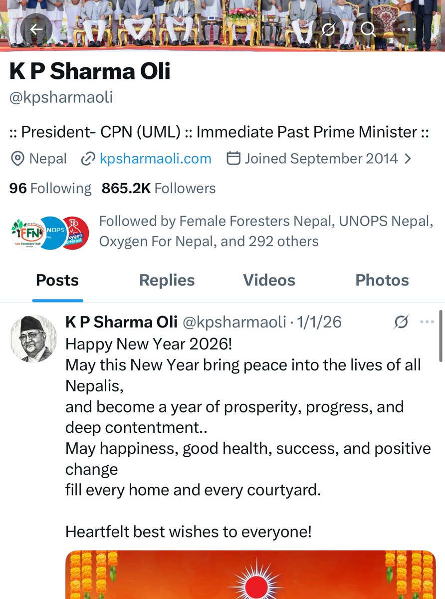 कशिश दास श्रेष्ठ tweet media