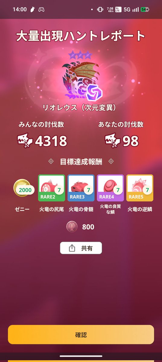 大阪城の梅林
今年も綺麗やったな
ついでにレウスも乱獲してきた