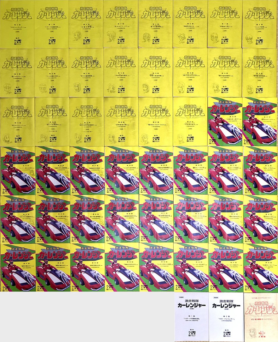 中川素州 (@MOTO55V) / Posts / X