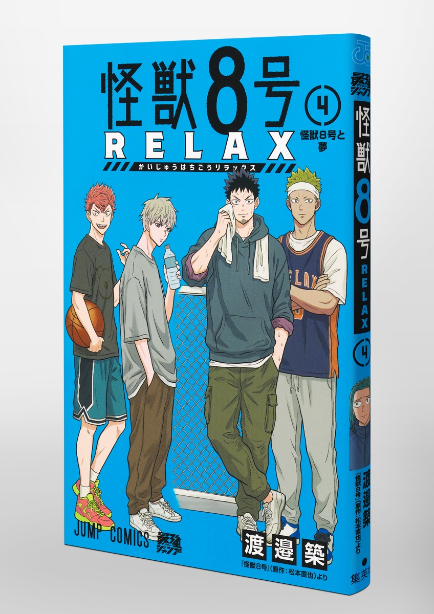 最強ジャンプ編集部 (@SAIKYO_JUMP) / Posts / X