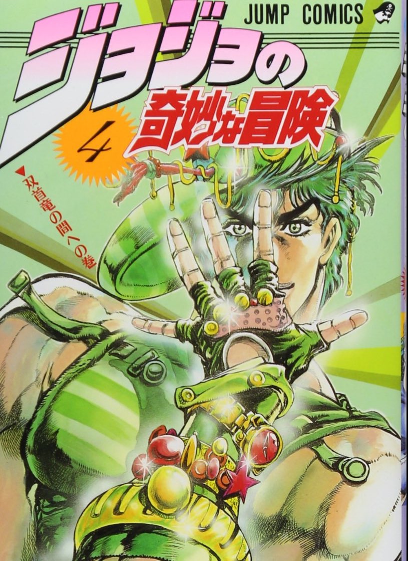 一番くじ ジョジョの奇妙な冒険 The Gathering of STARS 発売日：店頭