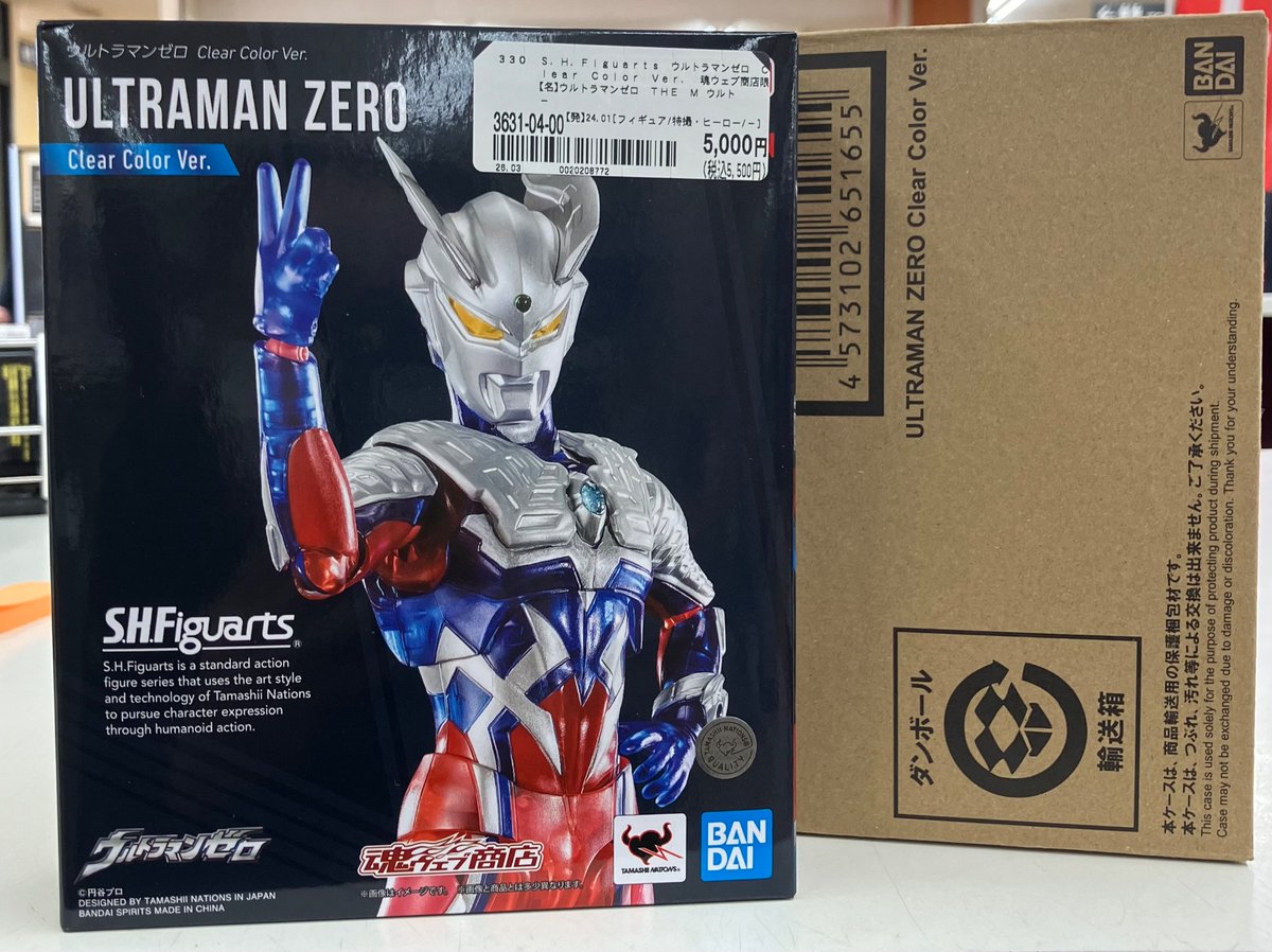 S H Figuarts ウルトラマンベリアル Clear Color Ver フィギュアーツ 
