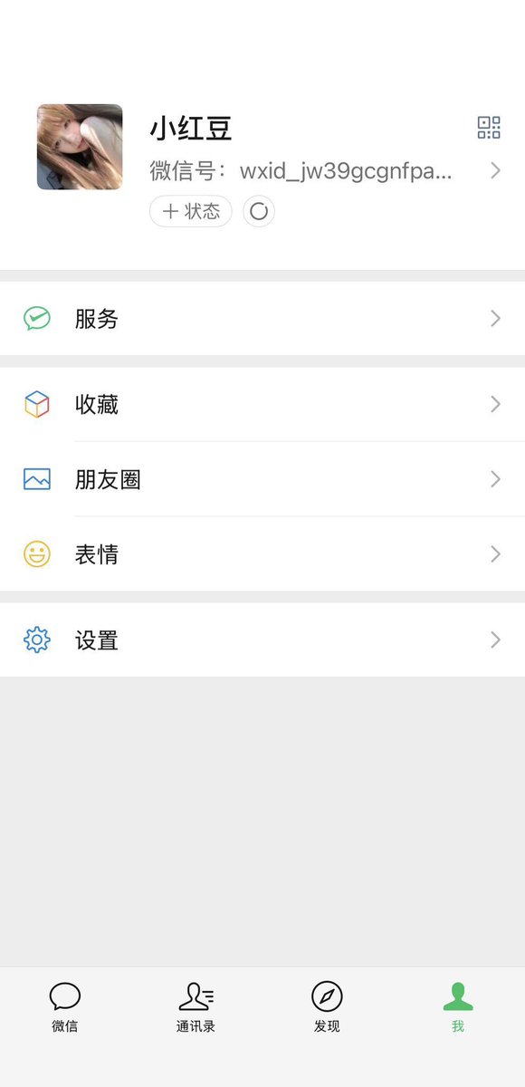 琪琪 tweet media