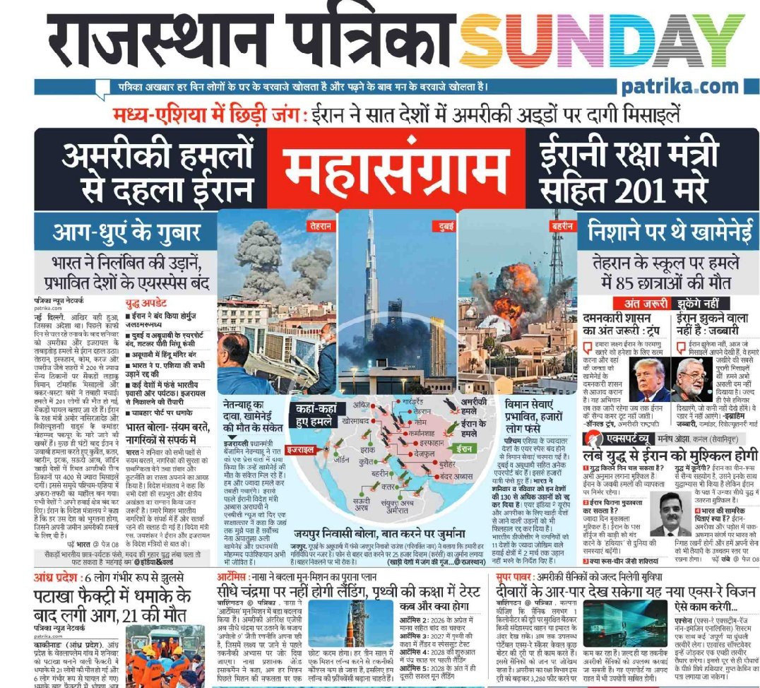 युद्ध ओर वास्तविक सच 
ये यूद्ध नहीं है..
यूद्ध उसे कहते है दोनों देश लड़ने ओर देश क़ो तहस नहस कर पूरा देश कब्जे में ले कर अपना शासन चलाये..
जबकी वर्तमान में जो हो रहा वह वास्तविकता में अमेरिका का ड्रामा है.. जो  देश के लीडरो क़ो धमका के सत्ता से बेदखल करना.. चाहे वे मार दिए जाये.
