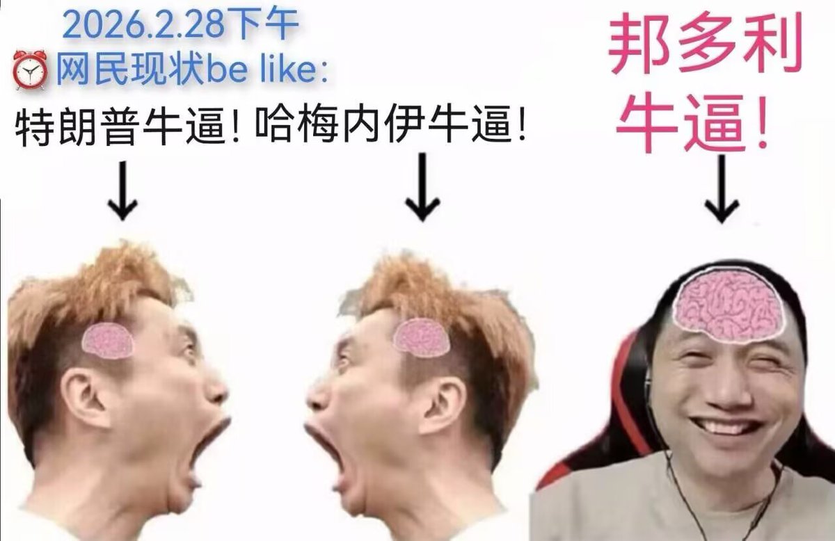 豬籠草（生日快樂bot) tweet media