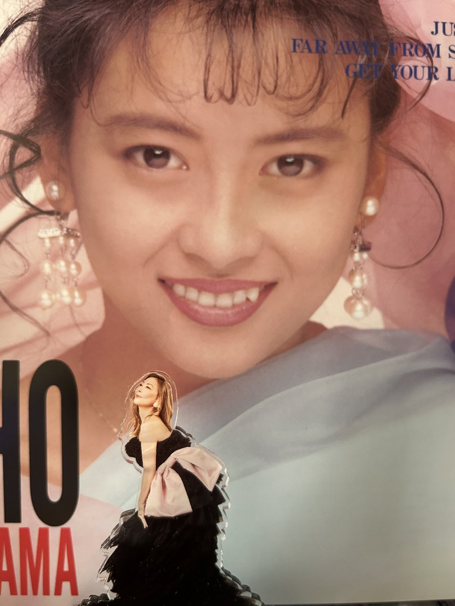 お誕生日おめでとう🎉 1970.3.1 #中山美穂 #みぽりん 私の部屋の