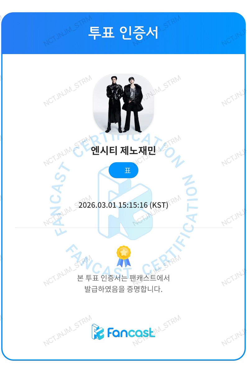 📢 뮤직뱅크 사전 투표 안내

🗓️ 투표 기간 : ~ 03.04 10:59AM

현재 팬캐스트에서 뮤직뱅크 사전 투표가 진행 중입니다!
투표 점수 선점이 매우 중요한 만큼 많은 즈니💚여러분의 적극적인 투표 참여 부탁드립니다.

※ 무제한 투표 가능

🗳️ 투표 링크 : fancast.go.link/3CI4D
