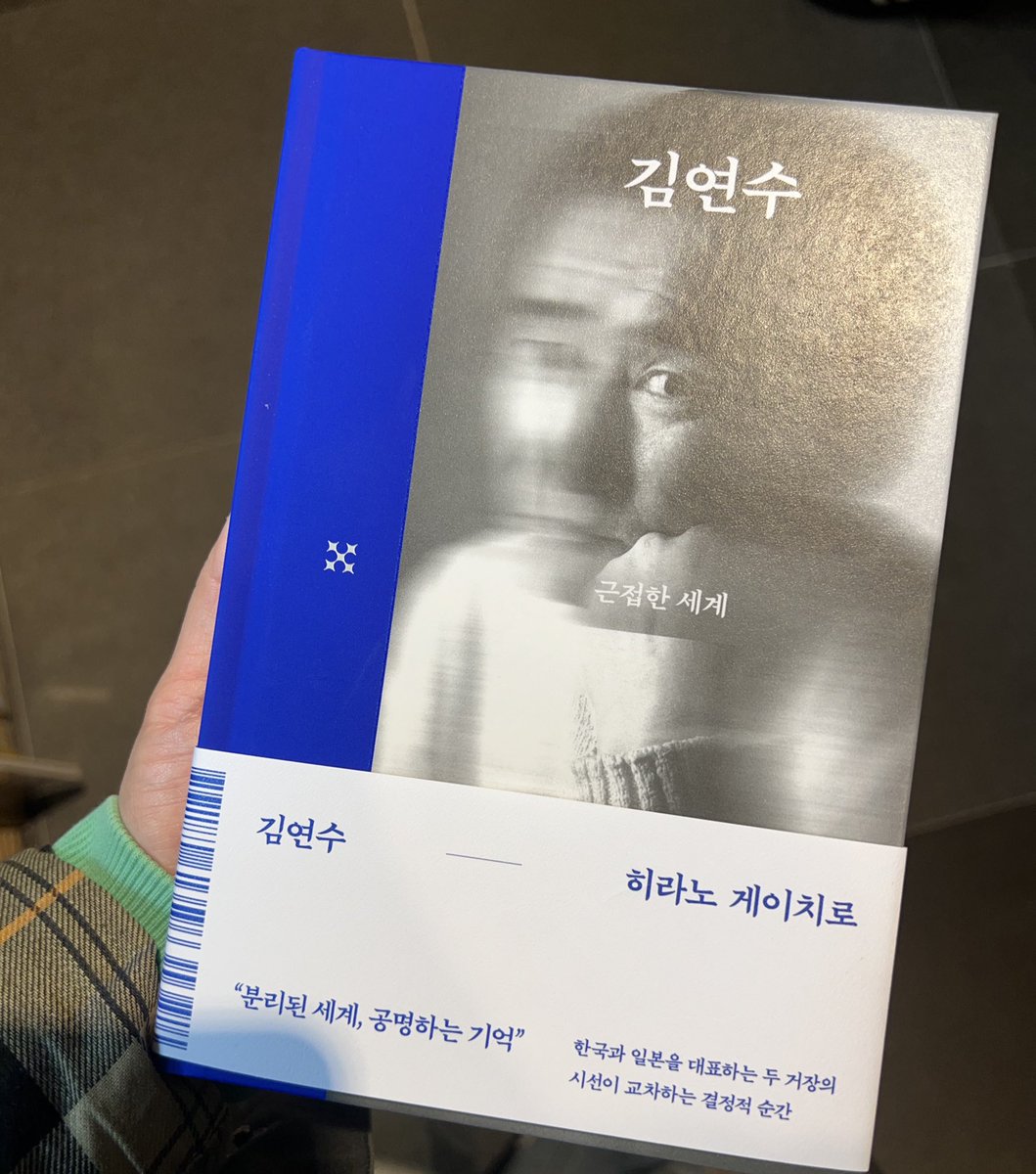 종이책진짜이제 사면안되는데 이걸 어떻게 안사