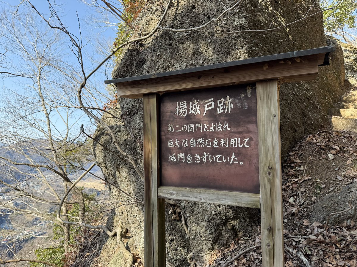 itochi68's tweet photo. 今日は前から行きたかった岩殿山へ。富士山の綺麗さは格別❗️
帰りは特快が来たので中野で下山飲み🍺 https://t.co/qHSOtJDrJV