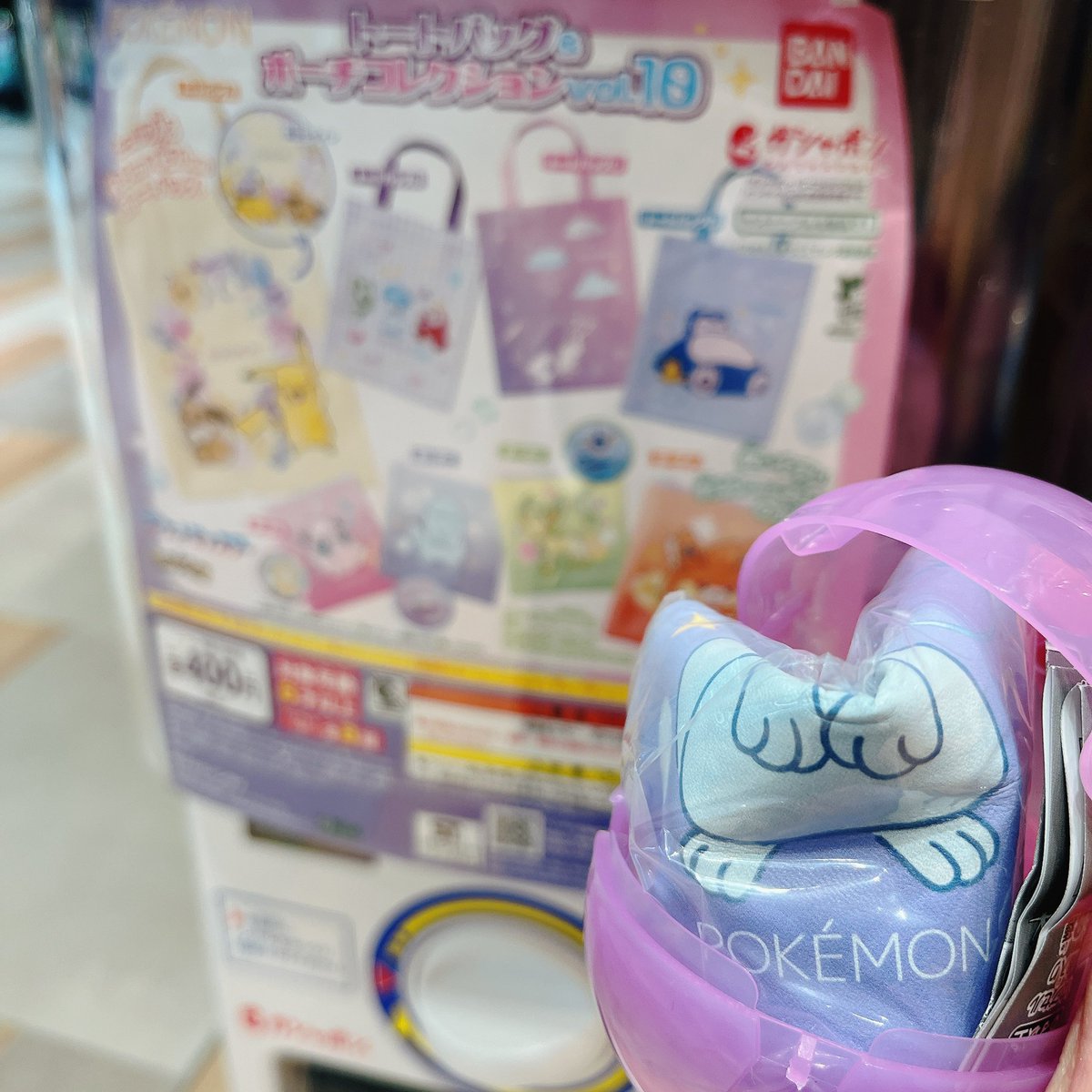 りんく@お取引 tweet media