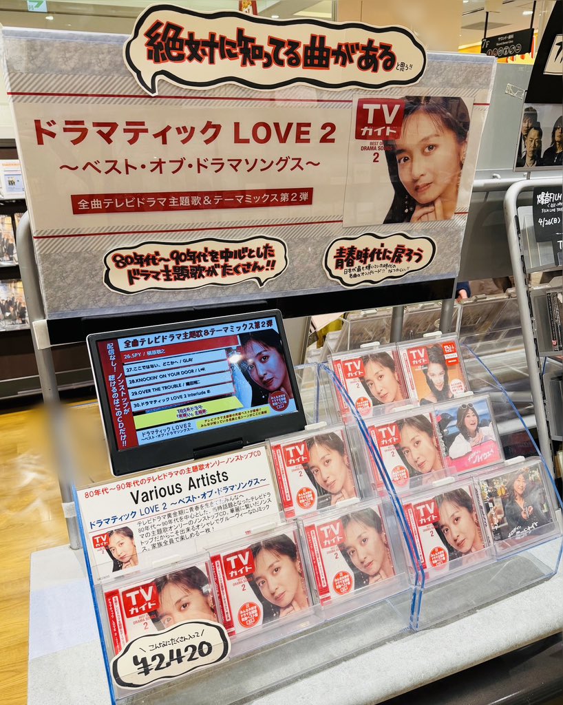 タワーレコード アミュプラザ鹿児島店 on X: 