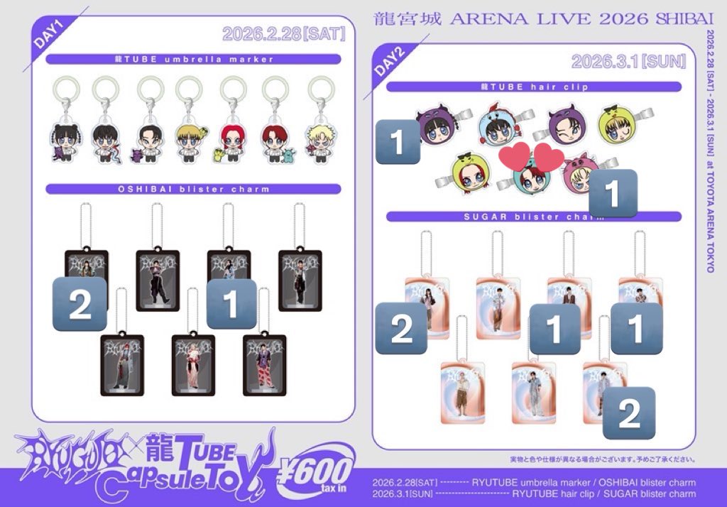 ໒꒰ྀི∩˃ ᵕ ˂∩꒱ྀི১ tweet media