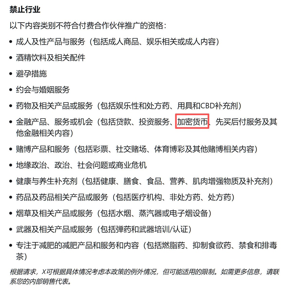 柴郡🔔｜Crypto+AI Plus tweet media