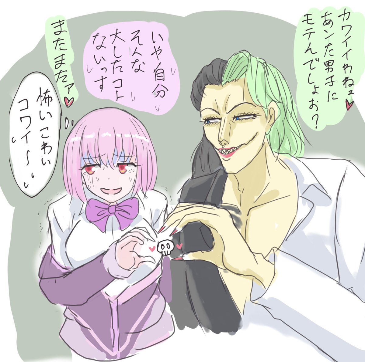 ぽん酢(ニューオーダー) (@Ponzu_SHT) / Posts / X