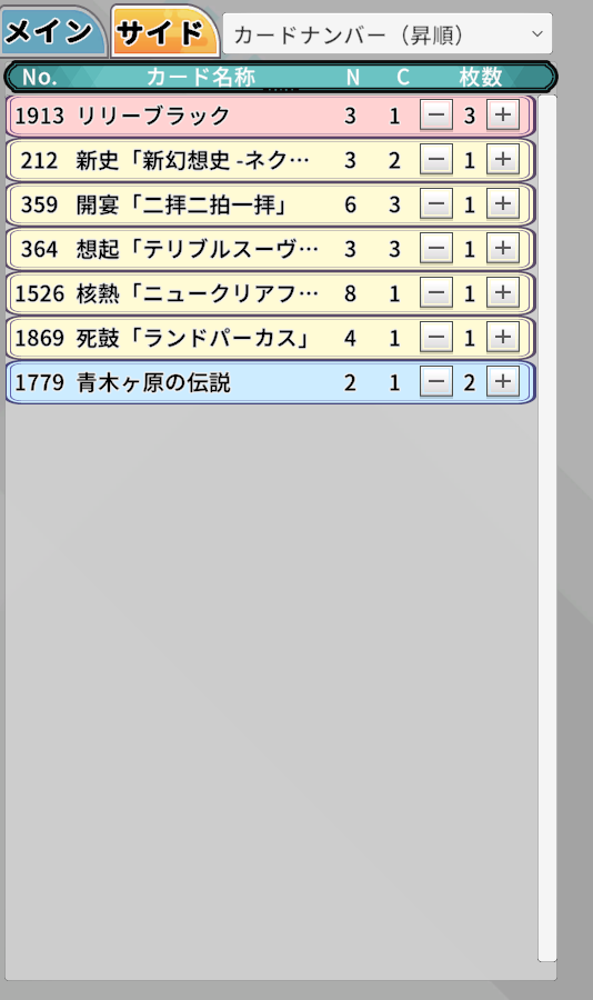 そーげん tweet media