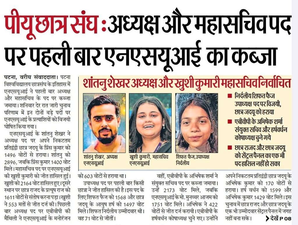 Srinivas BV tweet media