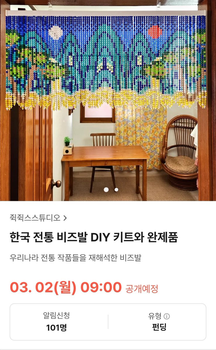 쥑쥑스스튜디오 tweet media