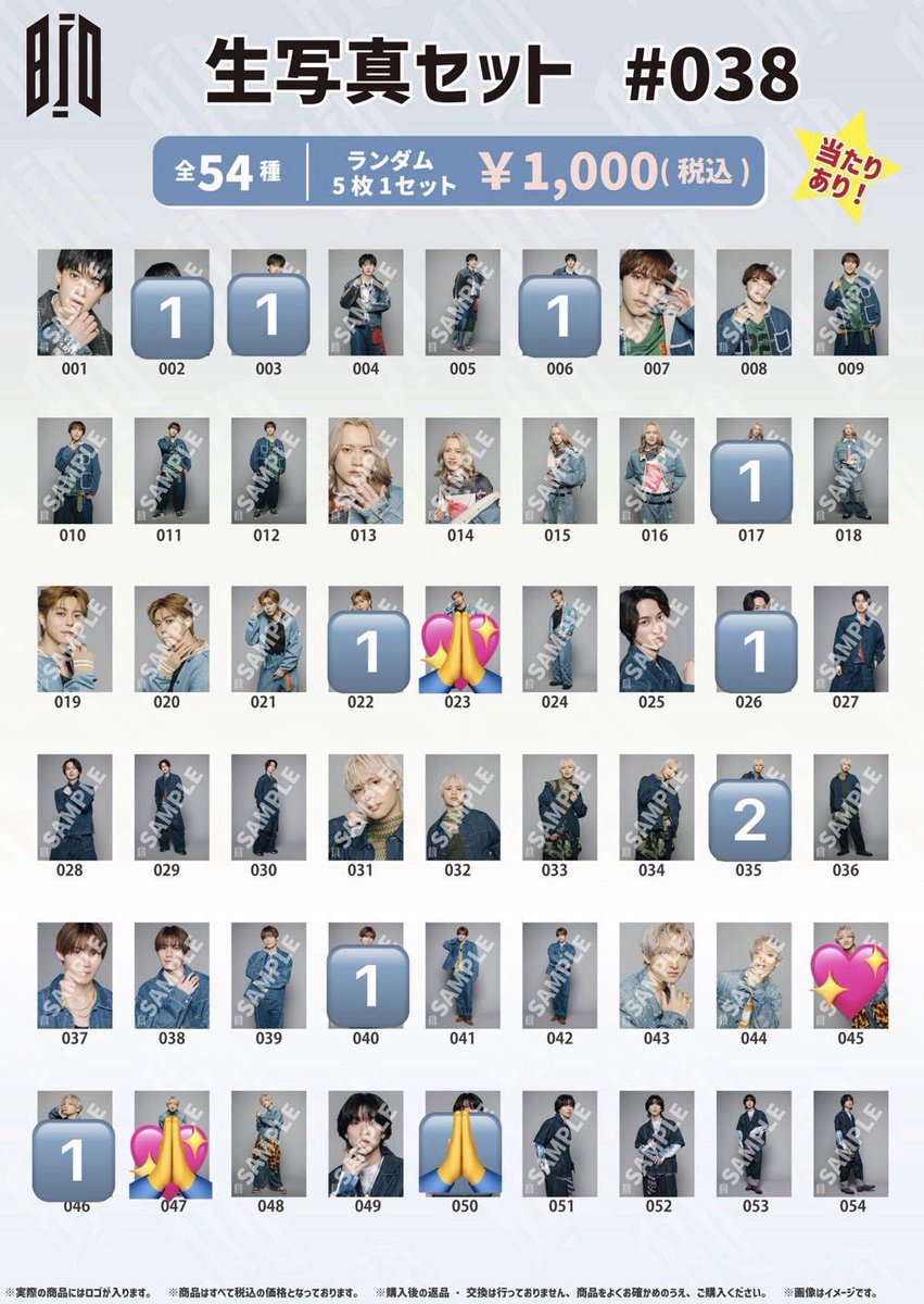 ギガンティックスライド tweet media