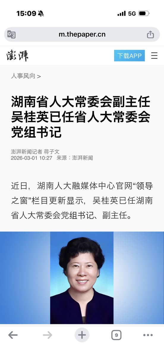 佐藤鹏 tweet media