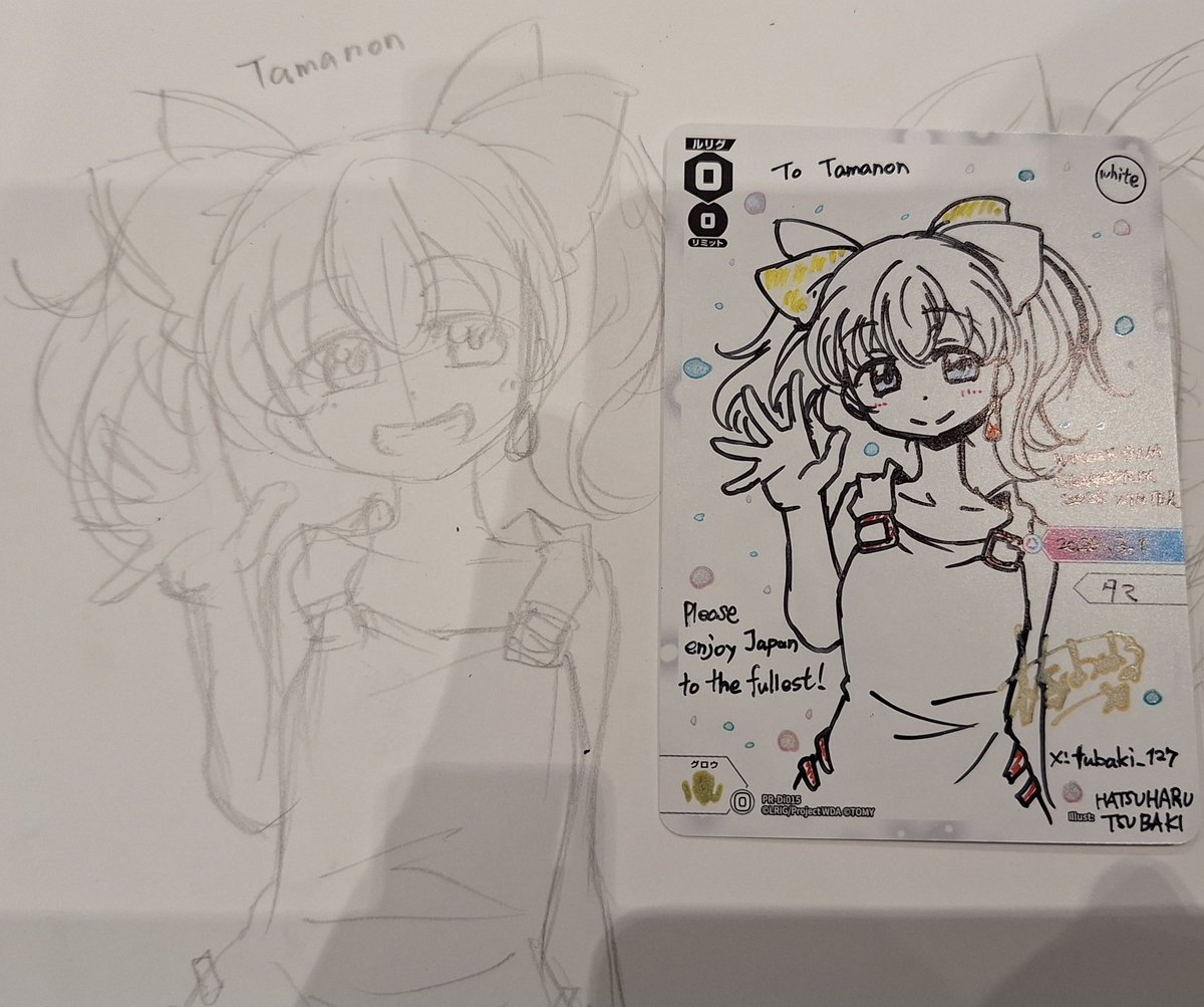 ふたつ描いたよー。