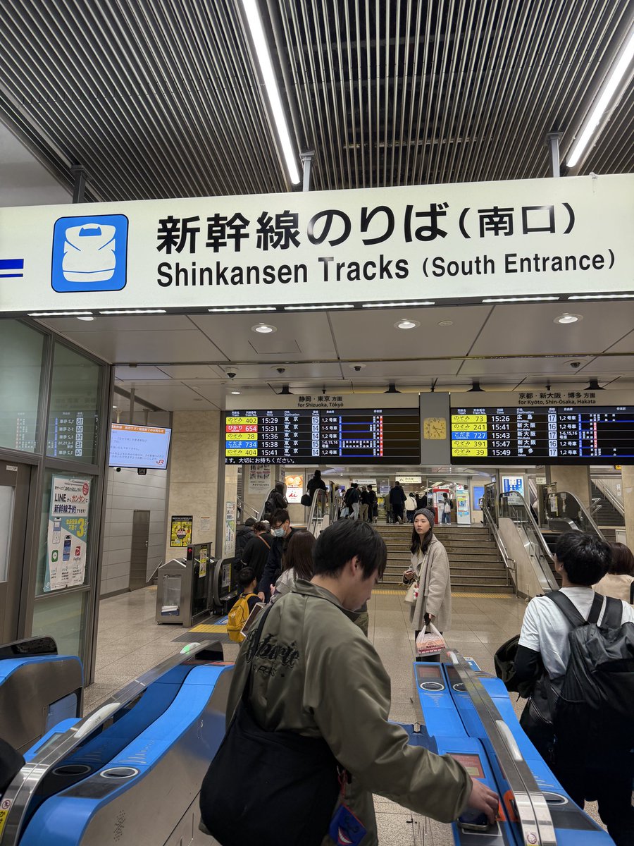 大谷さんとニアミスな名古屋駅でした！笑笑