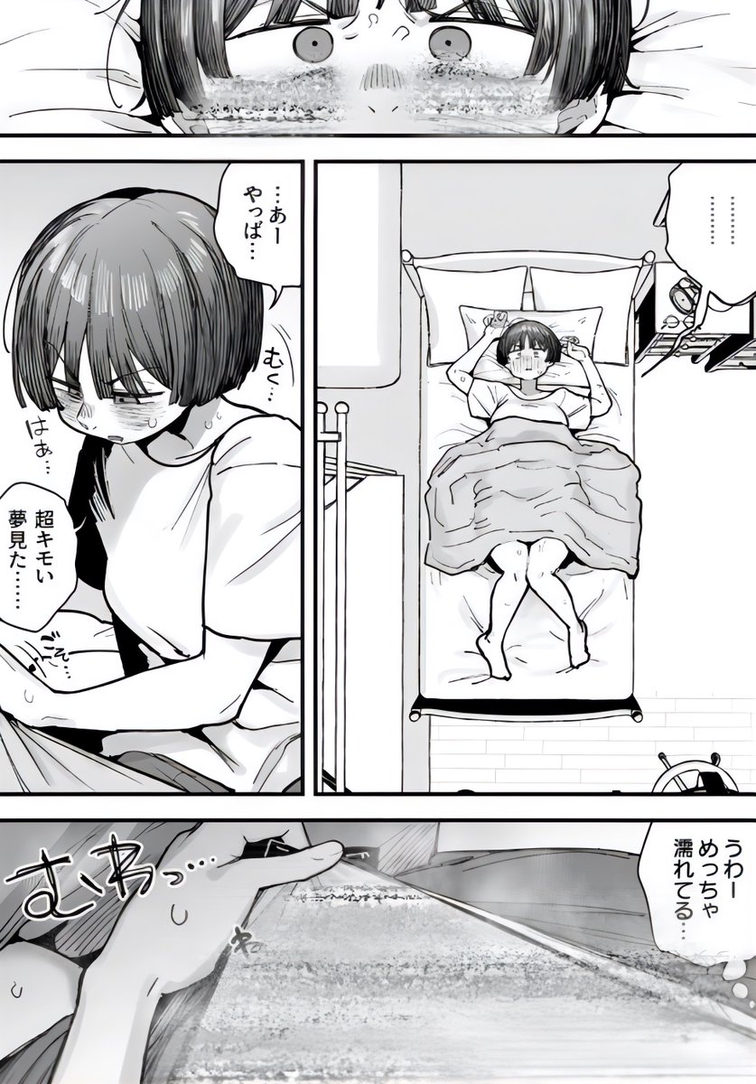 santoshCGM's tweet photo. 女あるある https://t.co/LYL6whjfhn