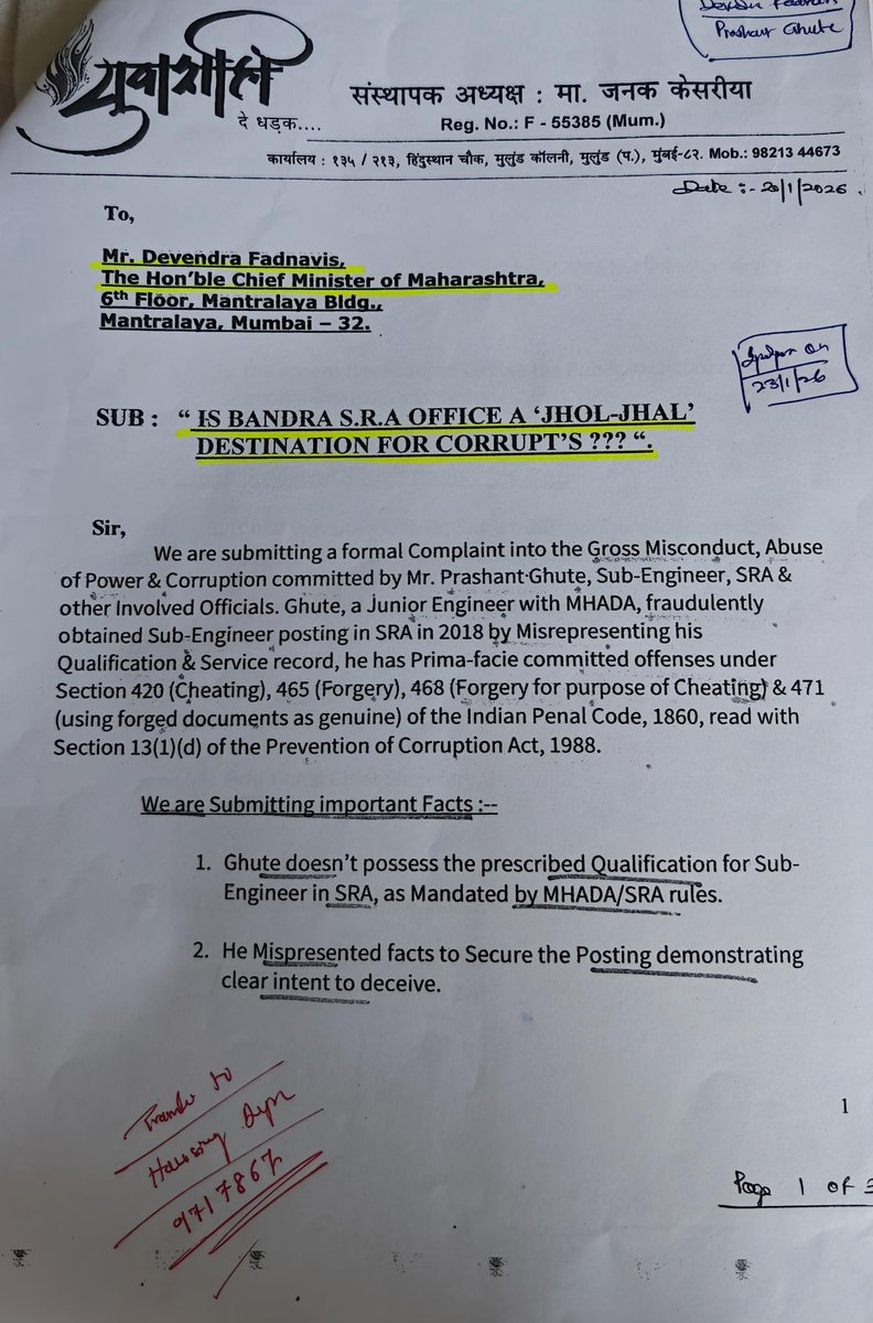 jskeshriya's tweet photo. Now #ChiefMinister #DevendraFadnavis office transfers our #Complaint regarding "Is #Bandra #SRA office a 'Jhol-Jhal' destination for #Corrupts ? to #Housing dept. for further action.

Sir @Dev_Fadnavis Prashant Ghute doesn't possess the prescribed #Qualification for Sub-#Engineer in SRA as mandated by #Mhada /SRA rules, he misinterpreted facts to secure Posting demonstrating clear intent to decieve, his actions have caused #Loss to Public exchequer & undermined SRA's integrity.
