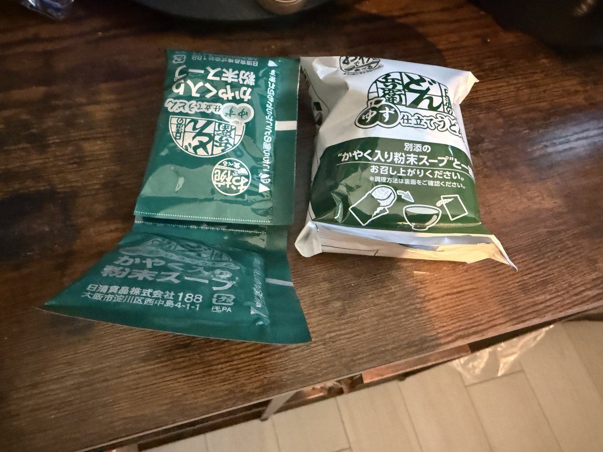 すぴか🍤👌Live2D tweet media
