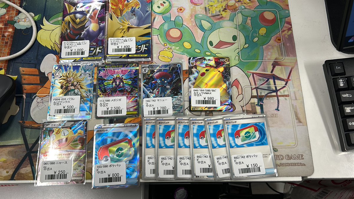 こちら販売開始です！ ポケパッドはおひとり様2枚までお願いいたします！