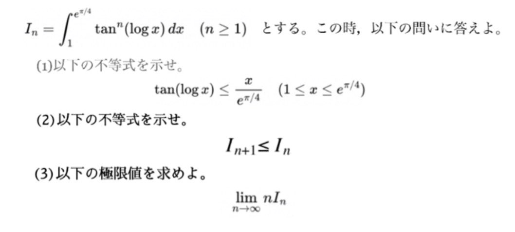 pmgler's tweet photo. 受験が落ち着いたので、昔作った問題を載せときます
解いてくれたら嬉しいです♪♪ https://t.co/yXoG6uXRwH