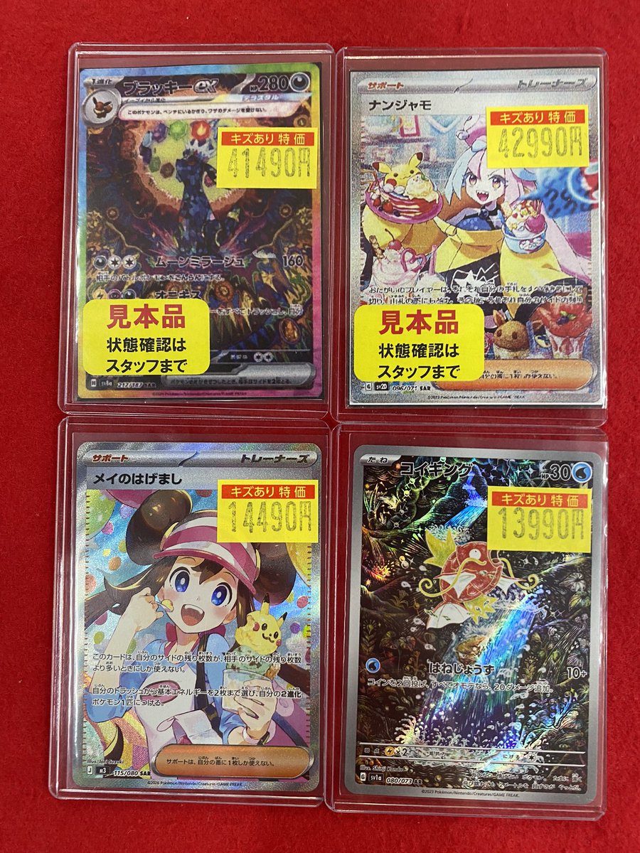 立川竜PAOレボリューション＼＼\٩( 'ω' )و //／／ #ポケカ ポケカハイ