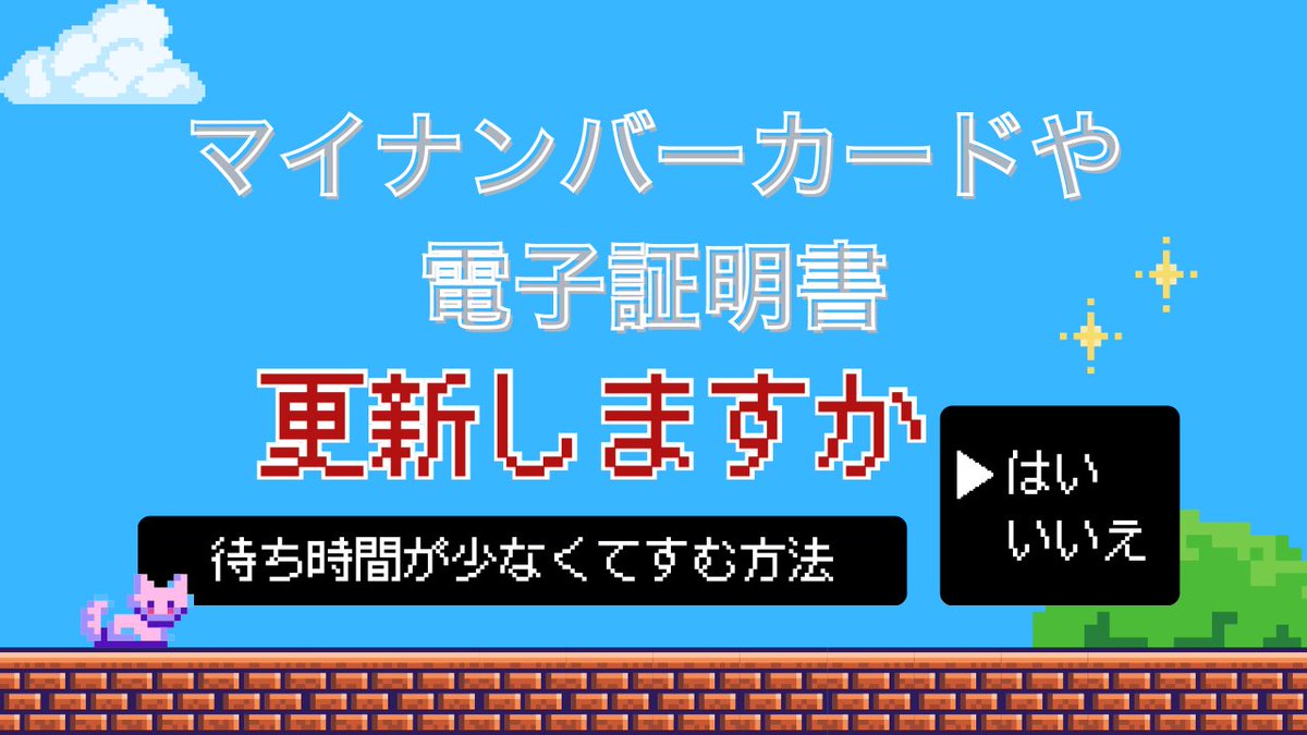 墨田区役所 tweet media