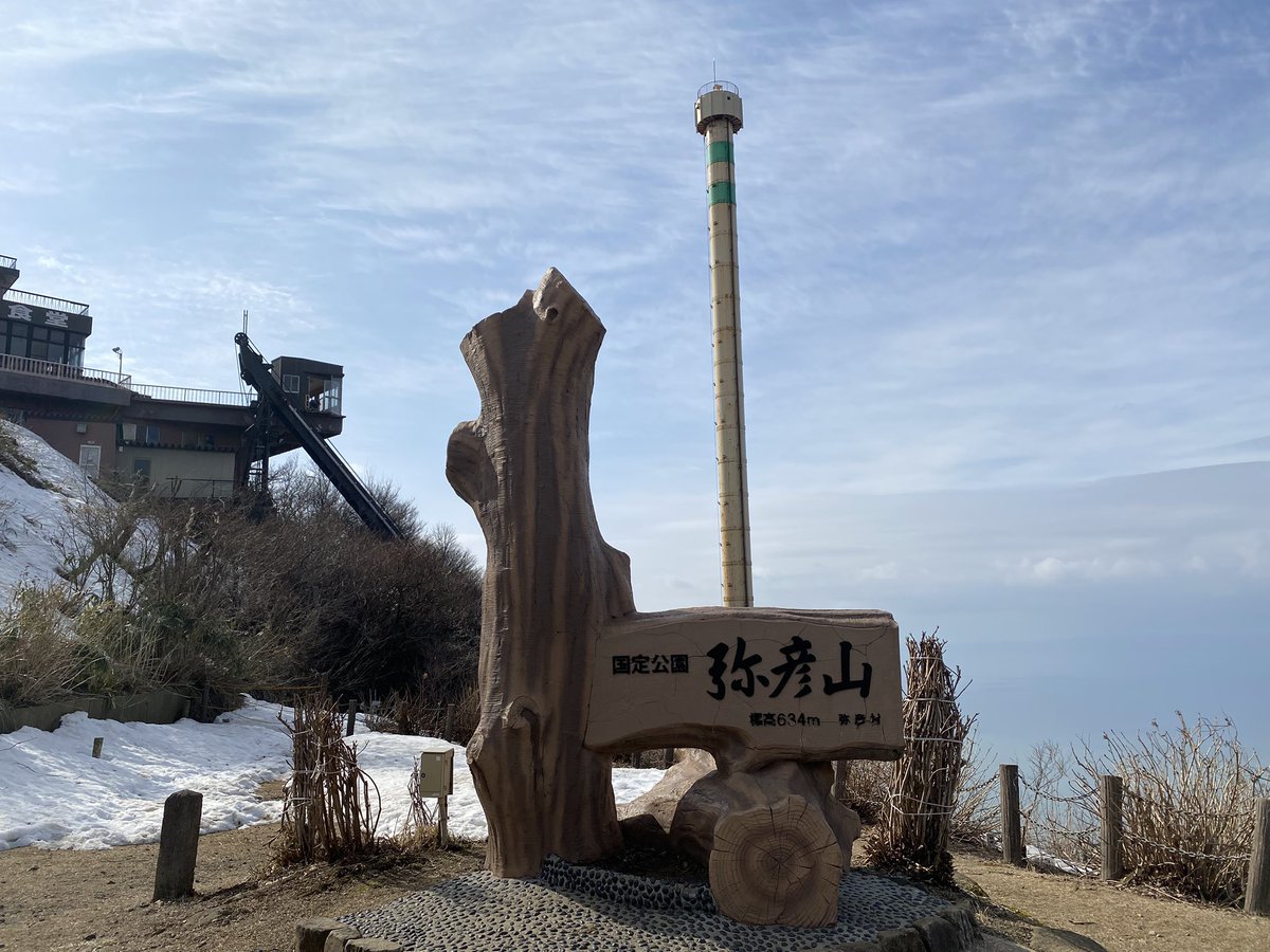 弥彦山に登りました。弥彦山の高さはスカイツリーと同じ634メートル