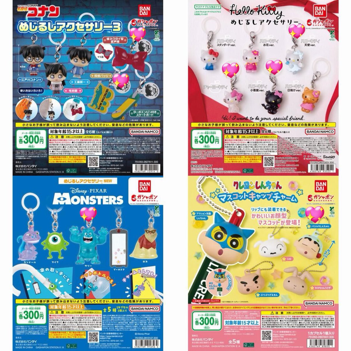 ましゅ【取引垢】 tweet media