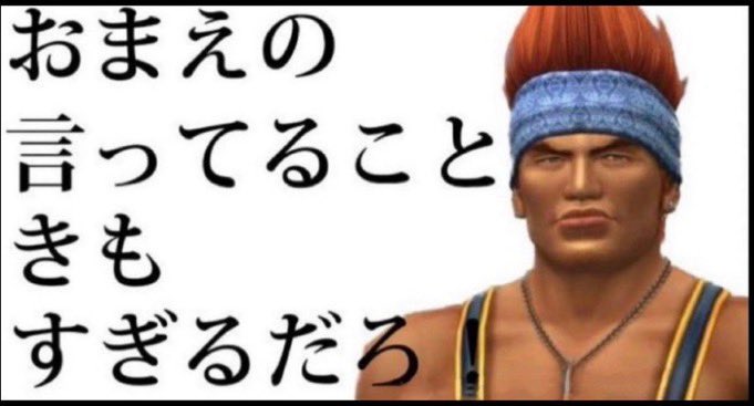 今卒業記念にホテル来てるけど、ずっと家族が大喧嘩していて今これ