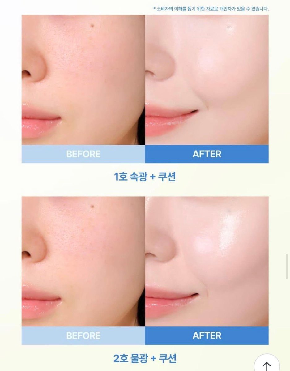 ✅ ปรับราคาลงนะคะ ✅

🩵Fwee Spa Glowing UV Tone Up Base 35ml.🩵 โทนอัพเบส แมสมากตัวนี้ รีวิวเพียบบ ต้องลองแล้วว 🇰🇷

✖️Price : 390฿✖️ เท่านั้นนน เอฟด่วน

💬 มี 2 สูตร
01 Semi Dewy 
02 Wet Dewy 

📌กรอกฟอร์มจองได้เลย ในโพสเดิมเลยค้าบ 🙇🏻‍♀️