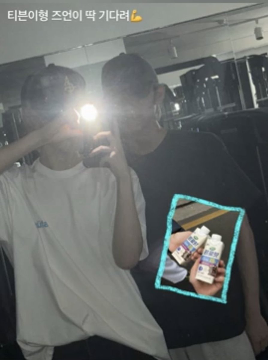 아니 잠만 옆에 다이스케임?
막내들아 운동하지 말거라