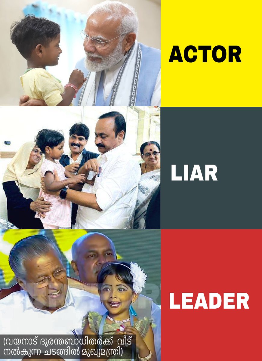 LEADER <a href="/pinarayivijayan/">Pinarayi Vijayan</a> ☺️
