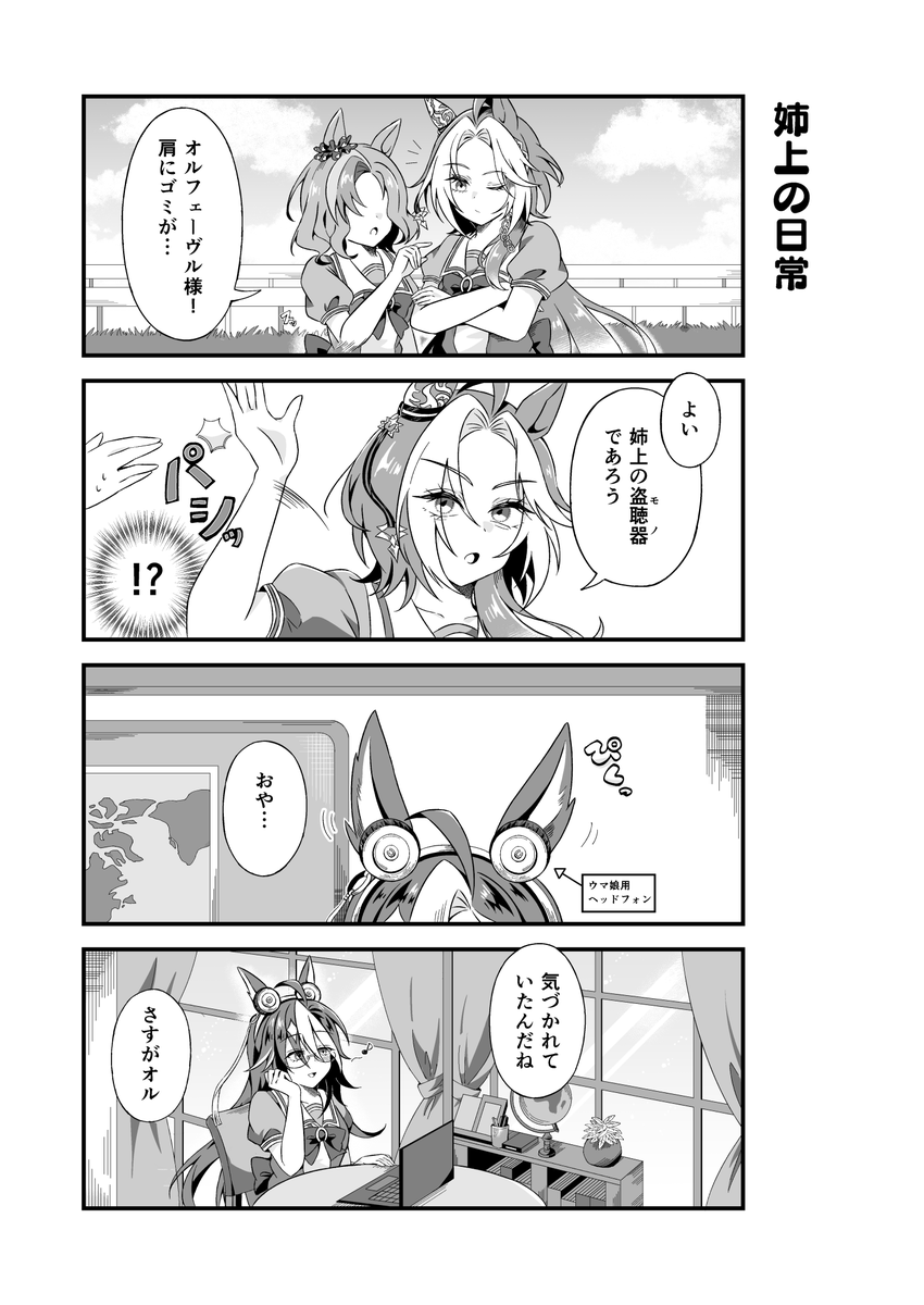 CoCo 1日目東I48a (@CoCo___rr) / Posts / X