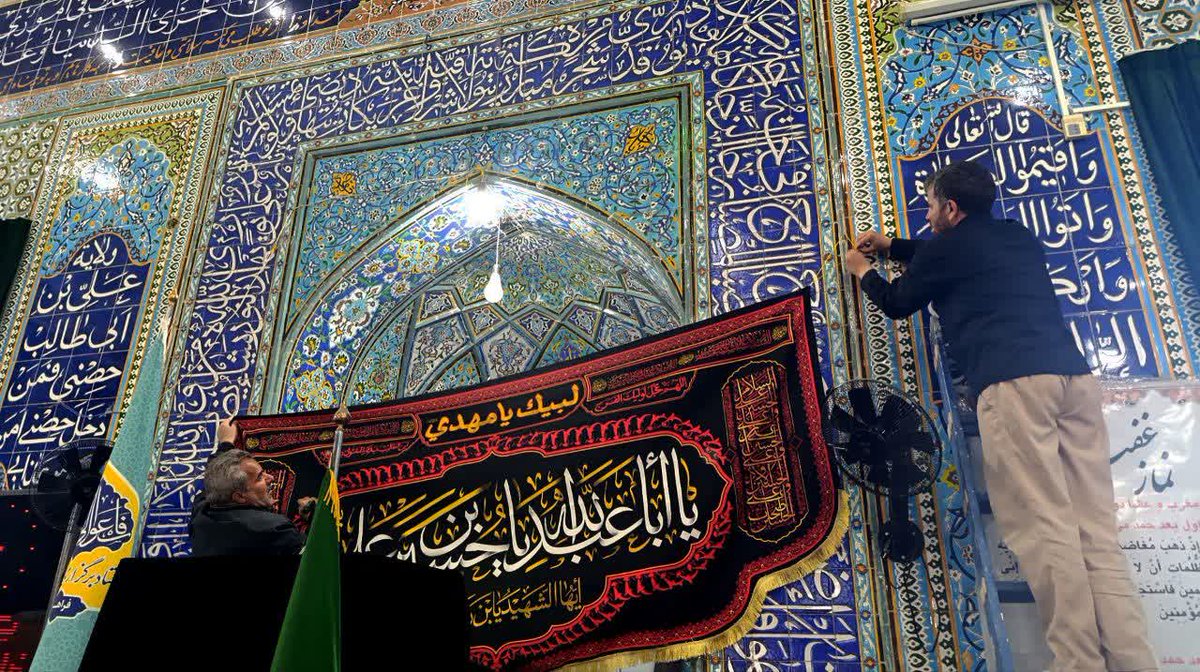 🏴مسجد جامع شهر فرمهین به مناسبت شهادت امام المسلمین حضرت امام خامنه ای سیاه پوش شد