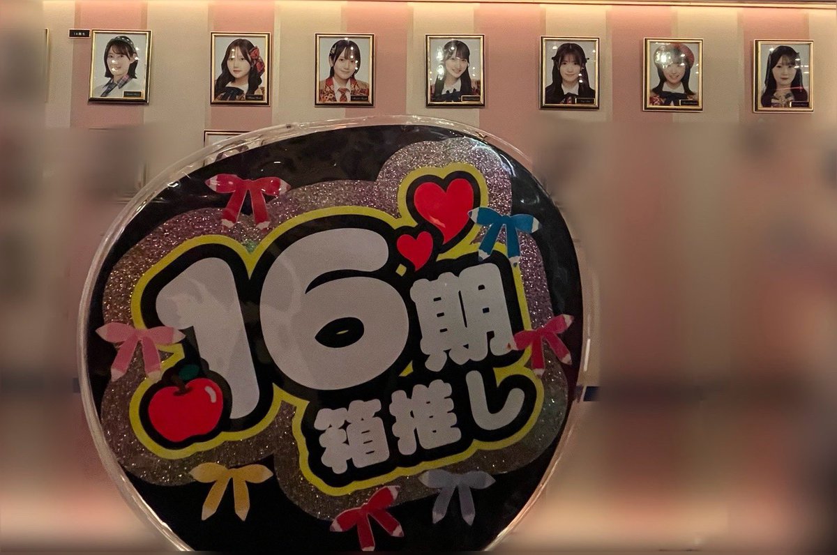 paruru_don's tweet photo. 7人の壁写並んでた嬉しい💕🎨
#AKB48_16期生 https://t.co/17imnv5Wov