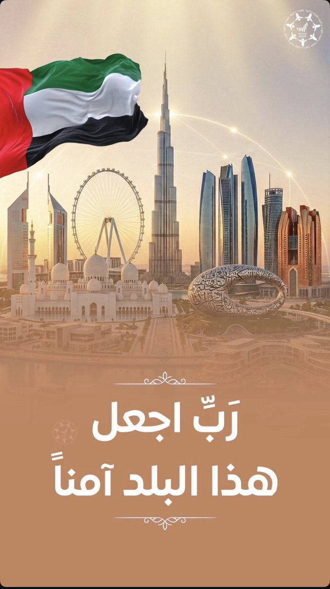 هَـيّـفآاءْ tweet media