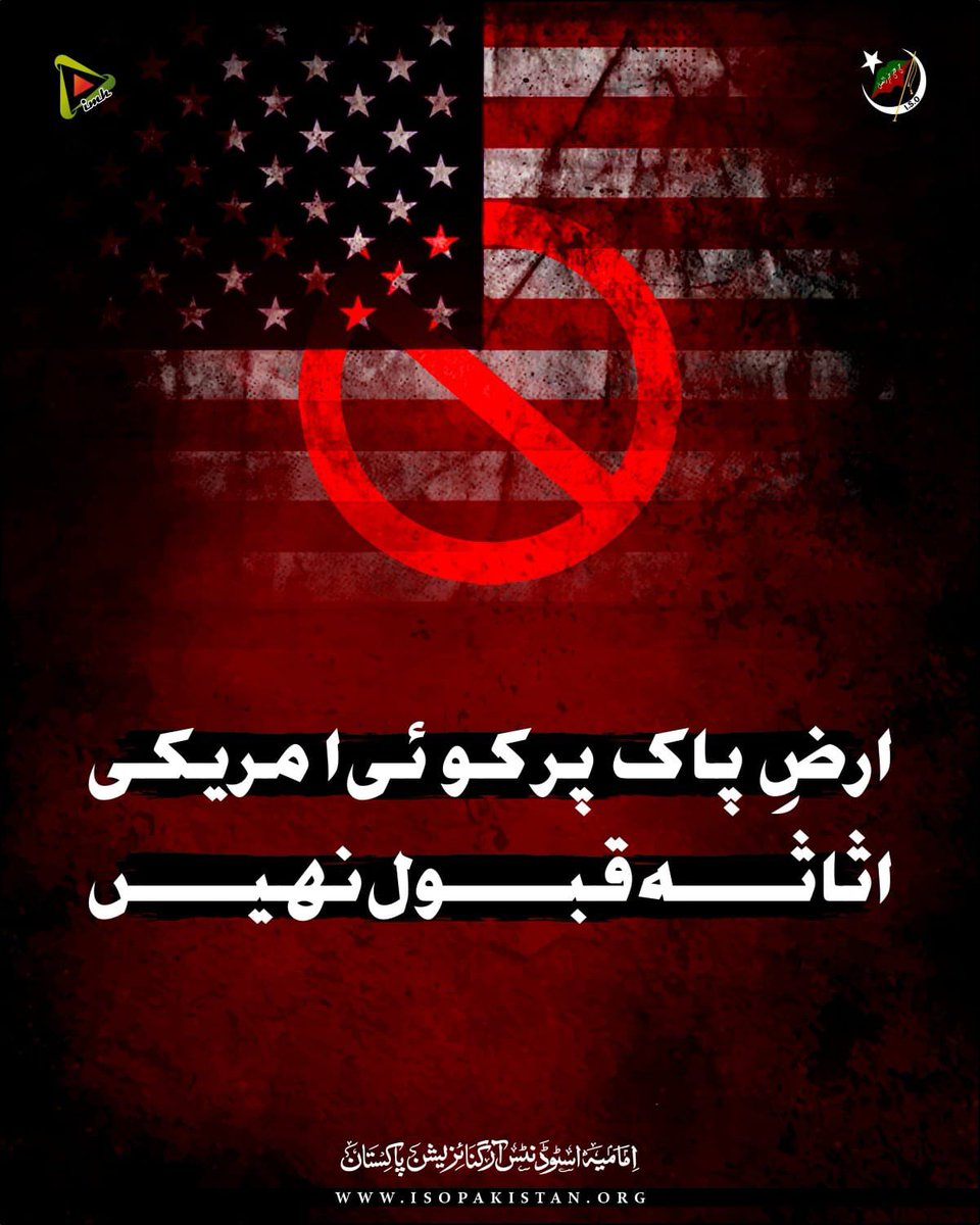 AmeenNagari's tweet image. Set fire , no more America assets in Islamic republic of Pakistan 
#Iran #Khamenei 
#Pakistan #shia