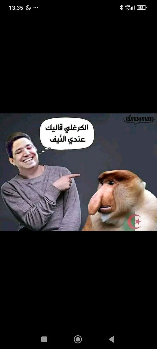 YoussefAtiq1's tweet photo. @derradjihafid https://t.co/fnYK0dFEWe
