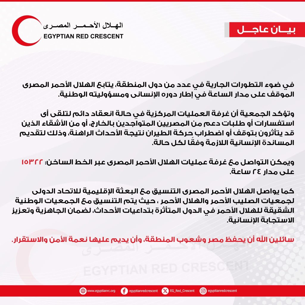 Amal Emam tweet media
