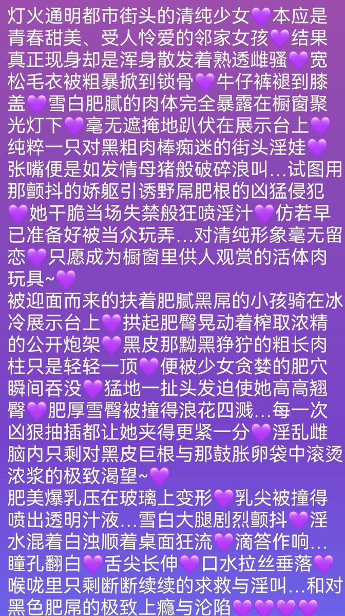 Mango87304683's tweet photo. 换种更新方式💞 https://t.co/GQHQOOYYTO