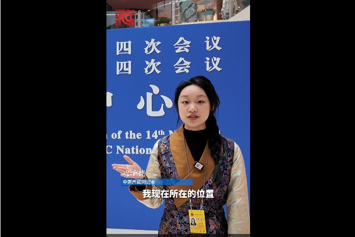 TibetNews11's tweet photo. [Il punto di vista di Zhuoma sulle Due Sessioni] Vlog in loco: Lasciate che vi mostri come appare il "quartier generale" delle notizie sulle Due #Sessioni! https://t.co/o0PGnd9xbs