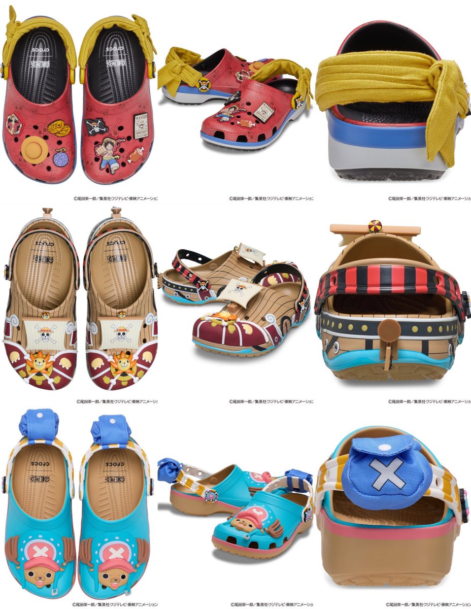 aniwispcom's tweet photo. 🩴 #OnePiece x #Crocs Collaboration

Three pairs of slippers are being released for #anime fans:
● #MonkeyDLuffy
● #MillenniumSunny
● #TonyTonyChopper

Plus 15 themed jibbits.

Sale starts March 5th.

#Manga #MonkeyD https://t.co/J1d6XLMali