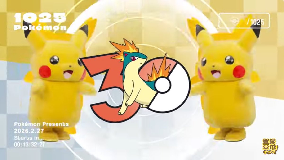 そういえば見逃さなかったよ、かわいい