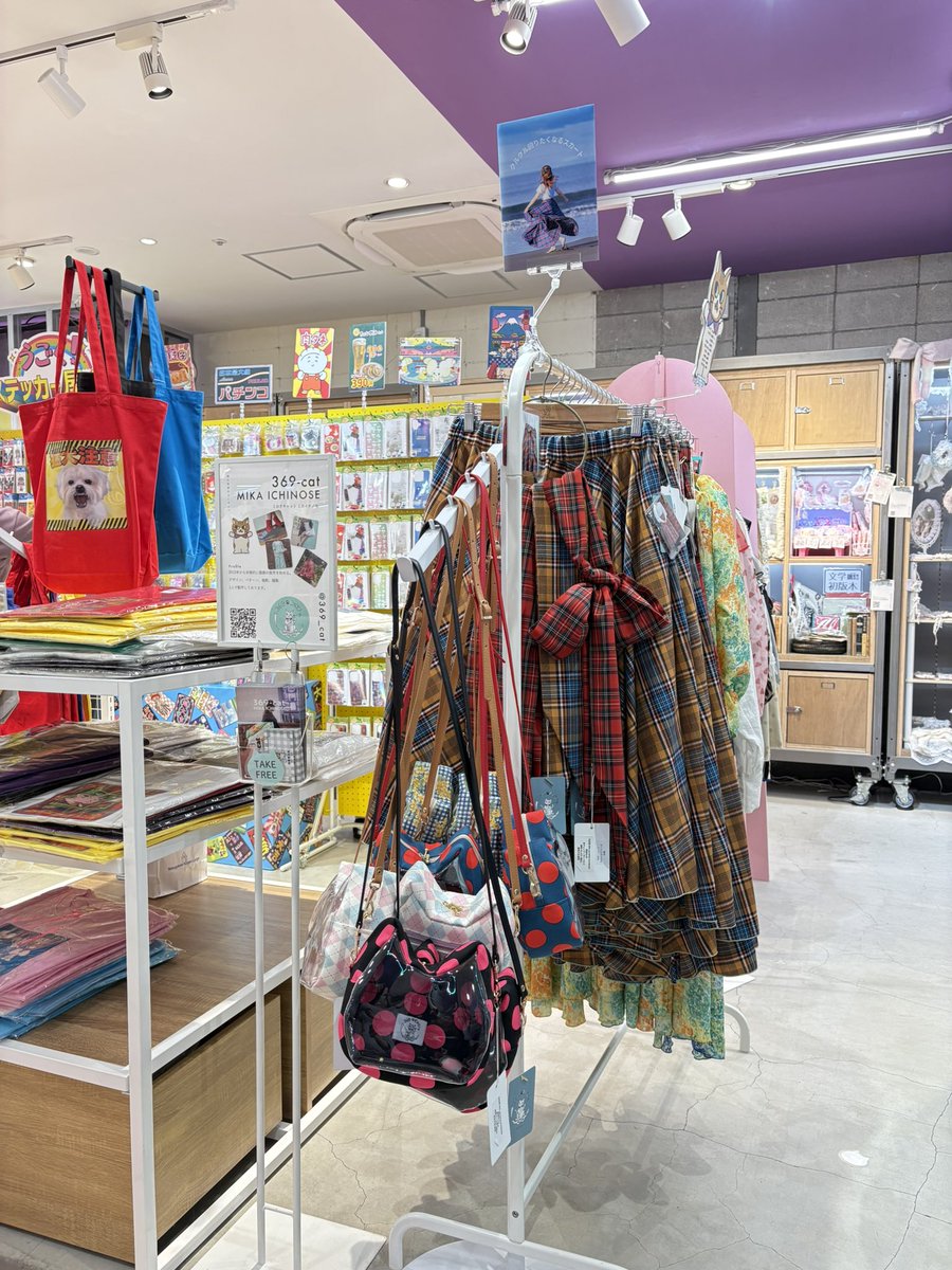ミカちゃんのお洋服やグッズがある場所と商品はこちらー！ 試着も